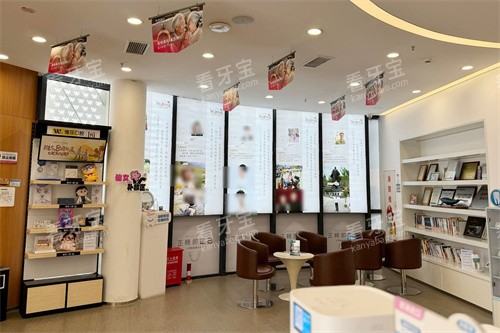 无锡维乐口腔滨湖门诊内部环境 无锡维乐口腔滨湖门诊内部环境