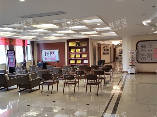 杭州亮贝美口腔医院上城区城东总院休息区 杭州亮贝美口腔医院上城区城东总院休息区