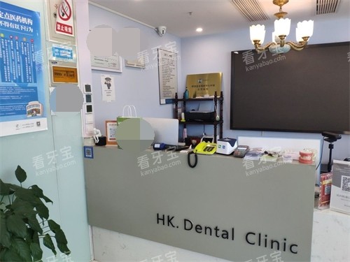 杭州亮贝美口腔导诊台 杭州亮贝美口腔导诊台