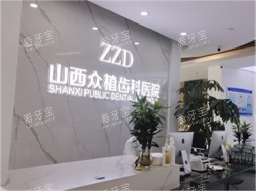 ɽ̫ԭֲݿҽԺӭԺ̨