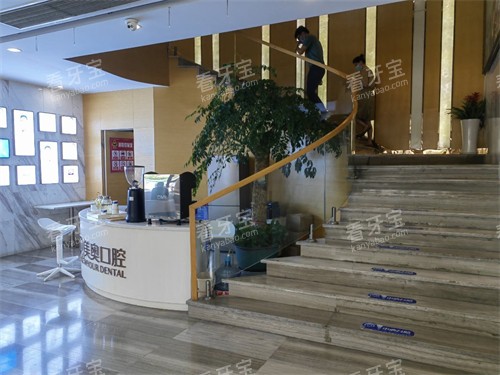 杭州美奥口腔医院西湖区分店楼梯口 杭州美奥口腔医院西湖区分店楼梯口