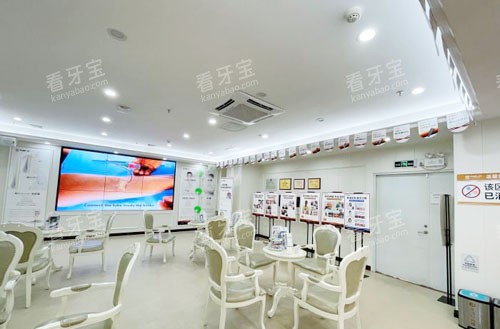 广州柏德口腔大厅休息区 广州柏德口腔大厅休息区