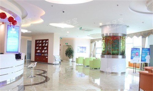 南通摩尔口腔医院大厅 南通摩尔口腔医院大厅