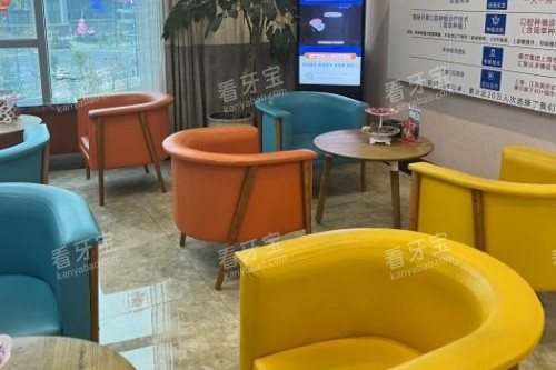 南通摩尔口腔候诊区域 南通摩尔口腔候诊区域