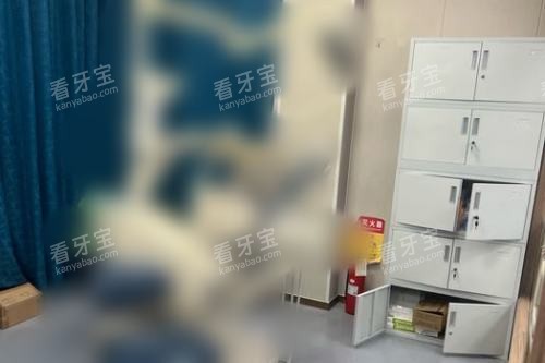 山东烟台壹颗芽口腔门诊部诊室 山东烟台壹颗芽口腔门诊部诊室