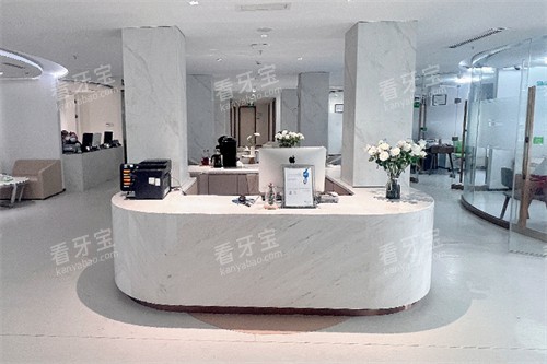 福州登特口腔医院前台 福州登特口腔医院前台