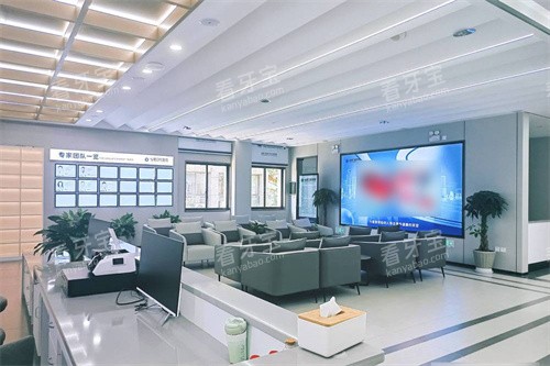 仙居口腔医院大厅等候区 仙居口腔医院大厅等候区