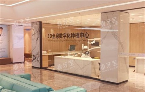 成都中诺口腔种植中心 成都中诺口腔种植中心