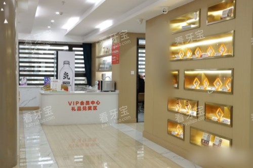 武汉仁爱口腔医院展示区 武汉仁爱口腔医院展示区