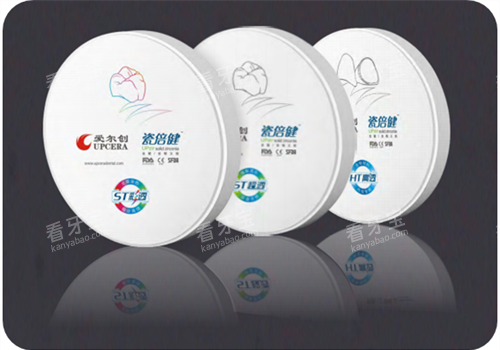 爱尔创全瓷牙外包装展示图 爱尔创全瓷牙外包装展示图