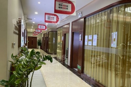 郴州植贝尔口腔治疗室 郴州植贝尔口腔治疗室