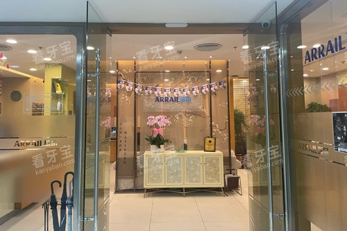 瑞尔齿科价目表大公开!隐形矫正/种植牙多少钱?成人儿童项目价格全汇总!