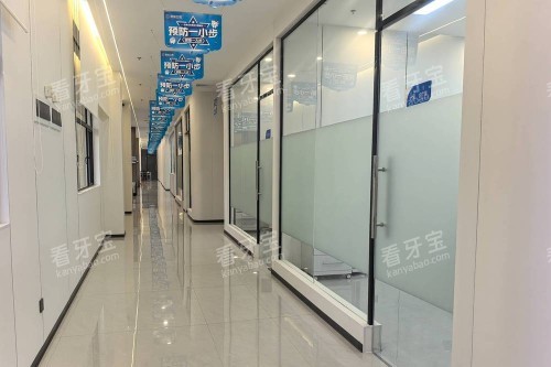 融水县德瑞口腔走廊 融水县德瑞口腔走廊