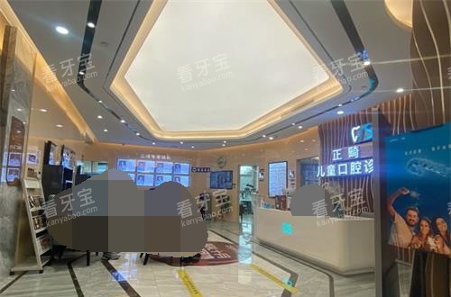 北京劲松口腔医院儿童治疗区 北京劲松口腔医院儿童治疗区