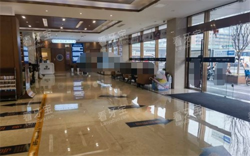 成都新桥口腔大厅图 成都新桥口腔大厅图