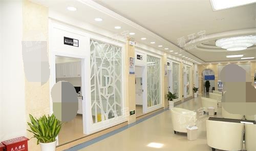 保山腾冲德博口腔大厅内部 保山腾冲德博口腔大厅内部