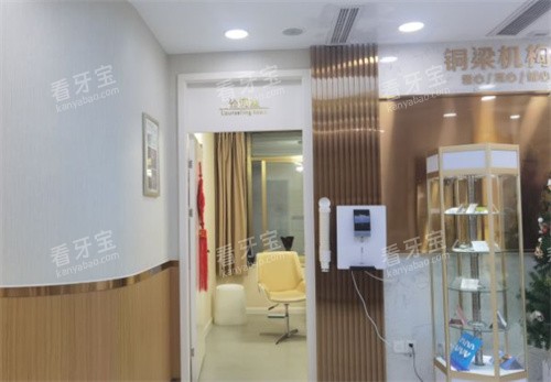 重庆牙博士口腔铜梁店环境 重庆牙博士口腔铜梁店环境