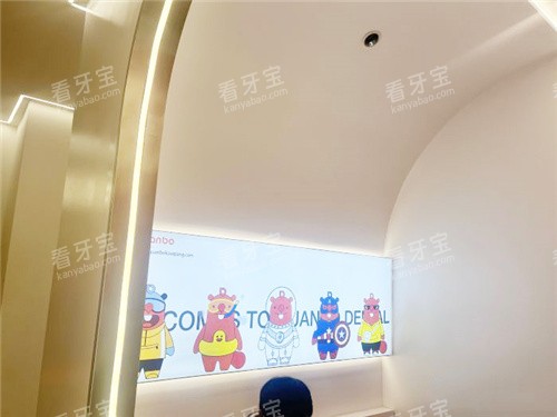 石家庄全博口腔内部环境 石家庄全博口腔内部环境