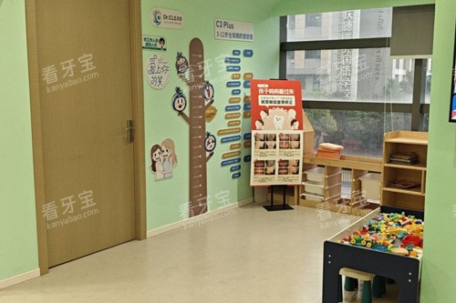 重庆维乐口腔巴南店娱乐区图 重庆维乐口腔巴南店娱乐区图