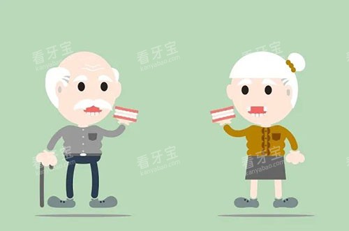 老爷爷老奶奶全口牙齿缺失漫画图 老爷爷老奶奶全口牙齿缺失漫画图
