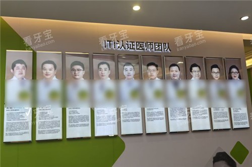 北京劲松口腔望京院ITI认证医师 北京劲松口腔望京院ITI认证医师