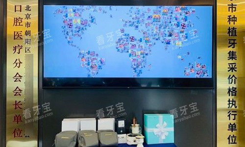 北京劲松口腔(国际部)大厅环境 北京劲松口腔(国际部)大厅环境