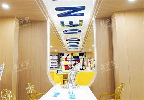 东莞固德口腔诊疗区 东莞固德口腔诊疗区