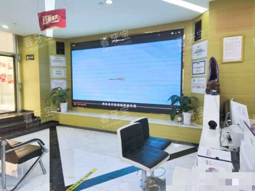 重庆牙博士口腔医院大厅 重庆牙博士口腔医院大厅