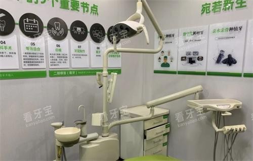 郑州植得口腔治疗室 郑州植得口腔治疗室