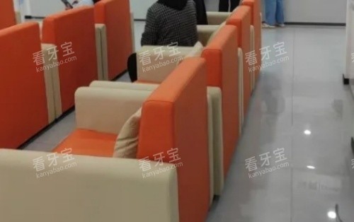 西宁中诺口腔等候区示意图 西宁中诺口腔等候区示意图