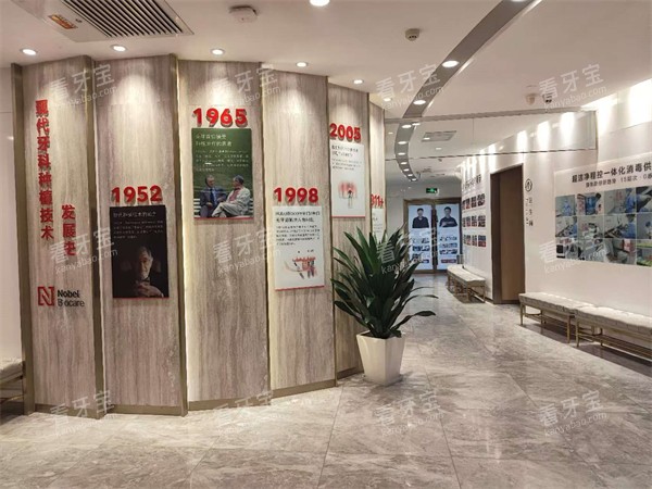 石家庄中诺口腔发展历程 石家庄中诺口腔发展历程