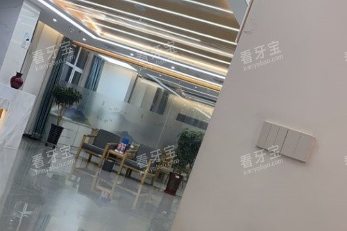 承德惟德口腔内部环境 承德惟德口腔内部环境