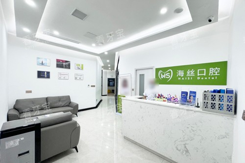 泉州海丝口腔大厅图 泉州海丝口腔大厅图