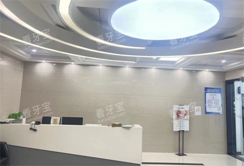 南京冠盛口腔 南京冠盛口腔