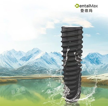 登德玛种植体价格大起底!2025新报价单+医院优惠对比攻略(附砍价话术)