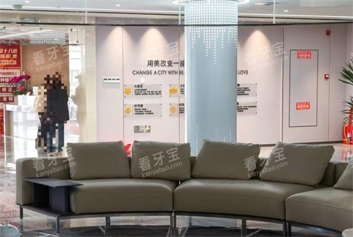 银川时光口腔环境 银川时光口腔环境