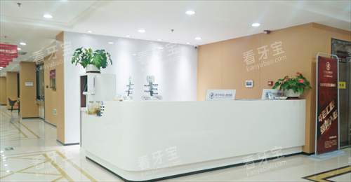 济宁中百口腔 济宁中百口腔