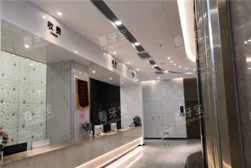 天津中诺口腔环境展示 天津中诺口腔环境展示