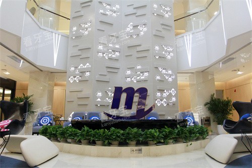 天津环湖美澳(原美奥)口腔大厅logo 天津环湖美澳(原美奥)口腔大厅logo