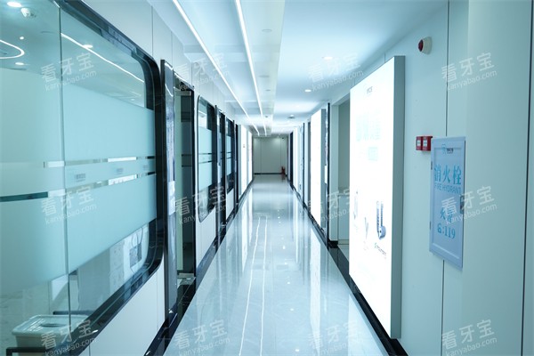 珠海绿荷口腔走廊 珠海绿荷口腔走廊