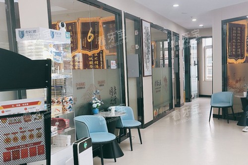 武汉虎泉口腔医院环境图 武汉虎泉口腔医院环境图