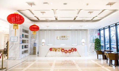 西安团圆口腔前台环境 西安团圆口腔前台环境