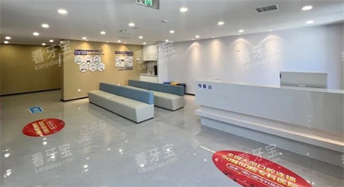 天津中百口腔医院导医台 天津中百口腔医院导医台