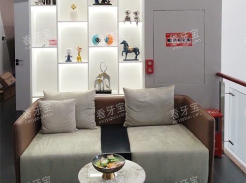 江门壹心维美口腔等候区 江门壹心维美口腔等候区