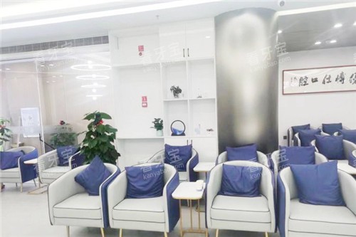 宁德福鼎优博仕口腔休息区 宁德福鼎优博仕口腔休息区