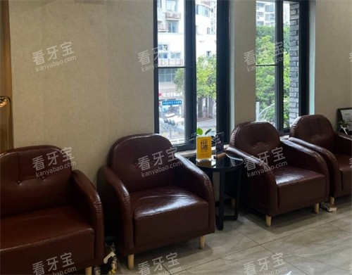 福州科尔口腔等待区 福州科尔口腔等待区