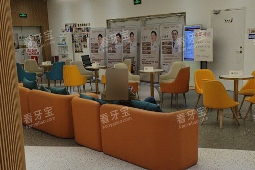 广州德伦口腔增城亿达分院休息区图 广州德伦口腔增城亿达分院休息区图