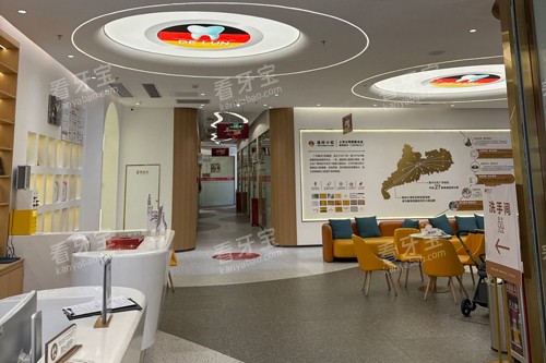 广州德伦口腔增城亿达分院大厅图 广州德伦口腔增城亿达分院大厅图