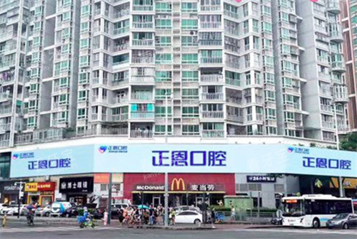 深圳正恩向西口腔种植牙探院实录:从千元性价比到高端定制该如何选