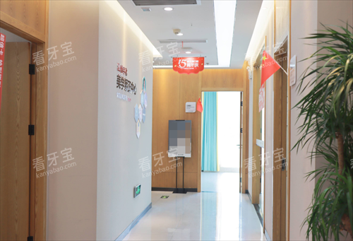 无锡佳士洁口腔矫正走廊 无锡佳士洁口腔矫正走廊